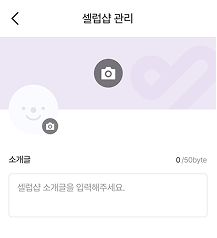 셀럽션 회원이라면 무료 제공1
