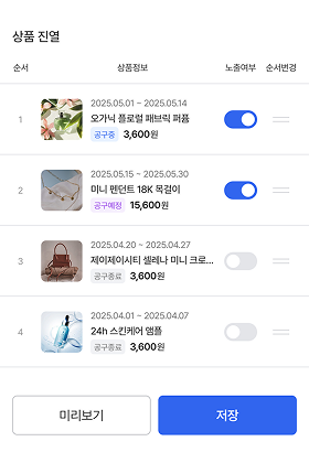 셀럽션 회원이라면 무료 제공1