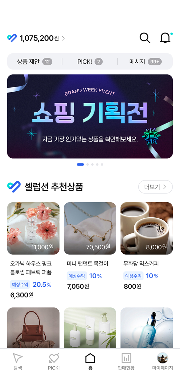 슬라이드 02