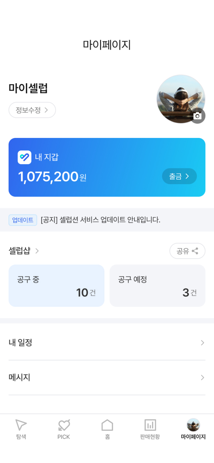 슬라이드 04