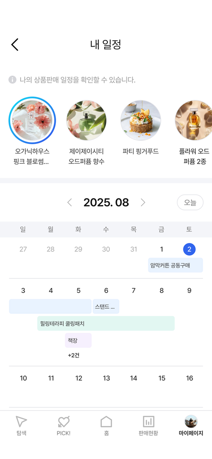 슬라이드 05