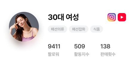 공구셀럽