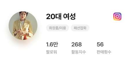 공구셀럽