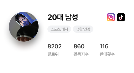 공구셀럽