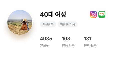 공구셀럽
