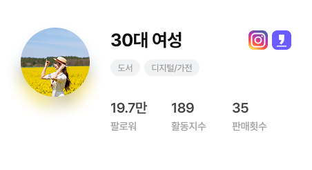 공구셀럽