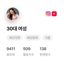 공구셀럽