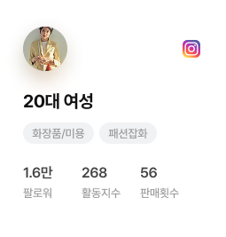 공구셀럽