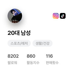 공구셀럽