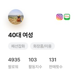공구셀럽