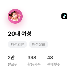 공구셀럽