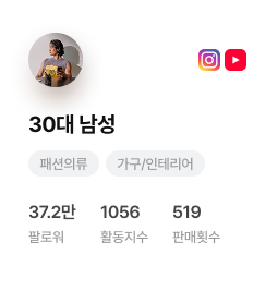 공구셀럽