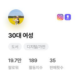 공구셀럽